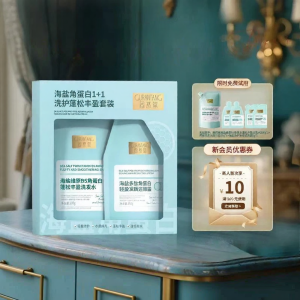 GURANTANG | Pampering Volume Oil Control Dandruff Defense Hair Strengthening Shampoo