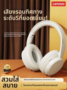 Lenovo | Noise Cancelling Gaming Headphones