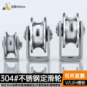 304 Stainless Steel V Type U Type Slot Square Tube Rail Wheel Door Slide Wheel Wire Rope Hoist Pulley Bearing Steel Wire Rope Pulley