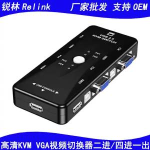 KVM สวิตช์ 2 สองเข้าและออก 4 ตัวแปลงเข้าและออกสี่พอร์ต  VGA สวิตช์สี่ชิ้น   สองตัดหนึ่ง