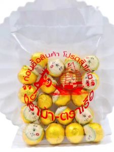 ชาผู่เอ๋อเปลือกส้ม เกรด B ขนาด 100 กรัม พร้อมส่ง