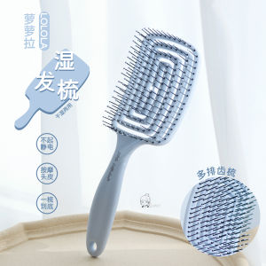 Waterproof Hair Comb Easy to Wash Wet Hair Dry Wet Two Use Comb Loose Root Brush for Personal Hygiene And Cleaning Tools