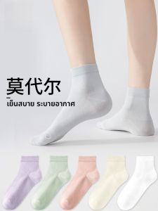 MiiOW | ถุงเท้ากีฬาผ้าไหมมัลเบอร์รี่สำหรับผู้หญิง ถุงเท้าสั้นป้องกันกลิ่น ระบายอากาศได้ดี ทรงตรง สีพื้น ไร้โครง 2025 รุ่นใหม่