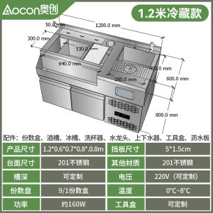 Stainless Steel Cocktail Bar Workbench Whiskey round Arc Shape Bar Counter Professional Kitchen Appliance Commercial Use