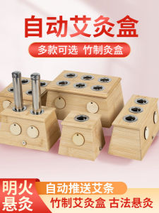 Portable Wooden Moxibustion Box Home Health Care Massage Equipment Abdomen Full Body Rectangular Shaped Moxa Treatment Kit