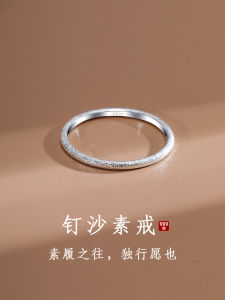 Miss Z 999 Pure Silver Ring Simple Versatile White Enhancing Ring for Women Fresh out New Fashion Jewelry Silver Accessories