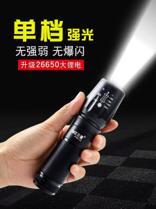 Rechargeable Outdoor LED Flashlight Mini High-Brightness Long-Range Portable Durable Xenon Light Multi-Function Charging Waterproof