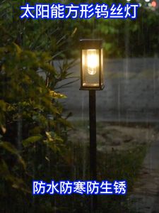 Lampu rumput surya di luar ruangan lanskap dekorasi pencahayaan cahaya cerdas cahaya baterai berkapasitas besar long lorong lorong lampu dekoratif