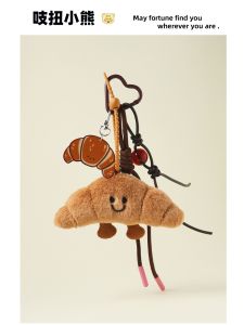 Zinubear Creative Miu Series Cartoon Horn Key Ring Bag Charm Fashionable Breadstick Couple Gifts