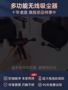 CylRedbat 6 in1 Wireless Blower Vacuum Cleaner 21000Pa Cordless Car Vacuum Cleaner 60000RPM Air Duster Air Blower Vacuum Kereta 吸塵機 鼓风机