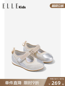 Lightweight Mary Jane Sports Shoes for Girls ELLEkids Casual Slip-On Shoes with Magic Tape Anti-Slip Comfortable All Season