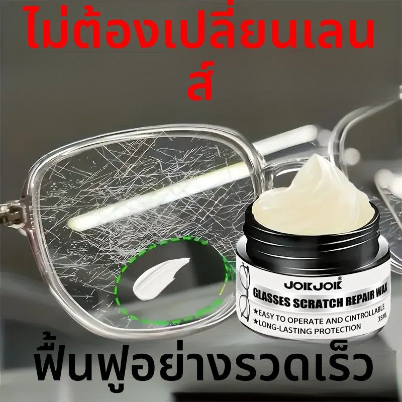 ชุดซ่อมรอยขีดข่วนบนกระจกอเนกประสงค์ ซ่อมกระจกรถยนต์ กระจกมองข้าง นาฬิกา ใช้งานง่าย ทนทาน ชุดเครื่องมือที่จำเป็น