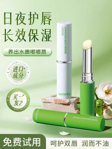 Hydrating Lip Gloss for Women Moisturizing Watermelon Lip Balm Long Lasting Moisture Non Exfoliating Lip Cracks Fade Lip Lines