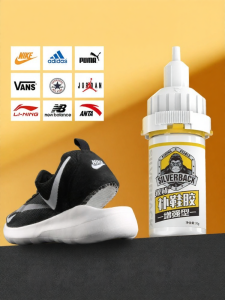 Specialized Shoe Repair Glue Waterproof Super Strong
