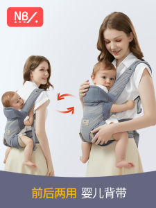 Shoulder Strap Baby Outing Simple Front and Back Two Use Baby 0-3 Years Old Lightweight Front Holding Shoulder Strap Back Baby Holding Artifact