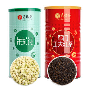 EFUTON TEA | Fresh Fragrant Jasmine Green Tea