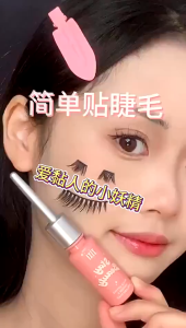 Waterproof Quick Drying False Eyelash Glue Adhesive Eyelash Glue Grafting Lashes Glue