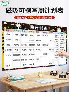 Magnetic Weekly Planner Calendar Holiday Student Record Learning Self-Discipline Punch Card Children Good Habits Development Time Management Goal Tracking Wall Decal