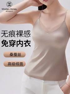 MAIDENHONEYWHISPERS | Deep V Mesh Satin Strappy Bra Padded Wear Without Underwear Shaping Base Layer Vest