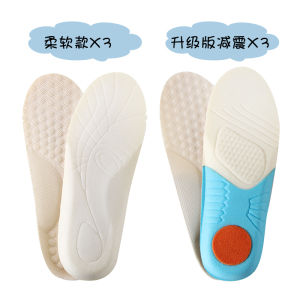 แผ่นรองรองเท้าเด็ก ฤดูหนาว สำหรับเด็กชายและเด็กหญิง แผ่นรองรองเท้ากีฬาแบบตัดได้ ระบายอากาศได้ดี ดูดซับเหงื่อ ป้องกันกลิ่น แผ่นรองรองเท้าเด็กนุ่ม