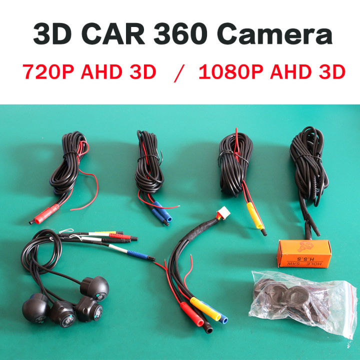 Car Surround View Monitoring System Bird View System 4-way 360 Panorama ...