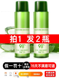 Aloe Vera Skin Refining Water Moisturizing Pore Minimizing Acne Fighting Oil Control Suitable for Sensitive Skin Men And Women