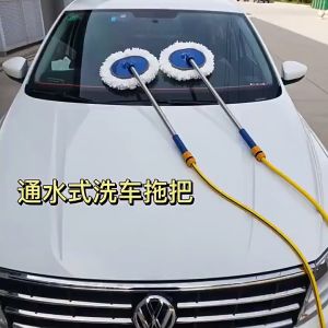 (ส่งฟรีทั่วไทย) แปรงล้างรถ แปรงล้างรถพร้อมสายยาง แปรงทำความสะอาดรถยนต์ ต่อกับสายยาง ด้ามยาว70cm (จัดส่งจากประเทศไทย)