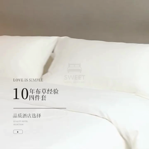 SWEET White Flat Sheet Hotel/Cadar Putih Hotel/Cadar Hotel Queen/White Bedsheet Hotel Quality/酒店床单