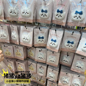 New Chiikawa Embroidered Badge Towel Bajie Little Pau Sazhi Ji Yi with Packaging Cartoon Anime Collectible Lapel Pin