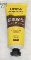 Japan  Daiso Hand Cream 50g. 