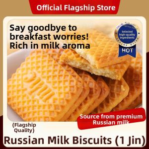 SHANSHENGWEI | Original Import Independent Small Pack Milk Biscuits