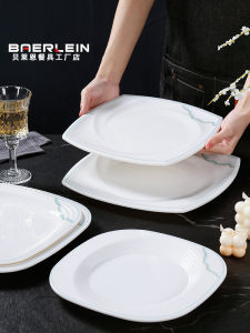 High-End Commercial Hotel Restaurant Special Dish Plate Miam Four Square Dinnerware Imitation Ceramics Special Banquet Tableware