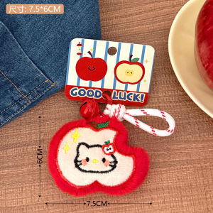 Cute Plush Apple Doll Keychain Gift Prize Bag Pendant Fashionable Accessory for Girls Versatile Hanging Decoration