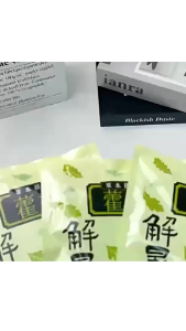 10PCS Cooling Patch Gel Hidrogel + Kain Nonwoven Fleksibel Cooling Plester Meredakan Panas Lokal Dan Memberikan Kenyamanan