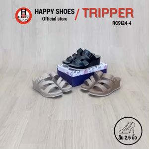 [🥇ทริปเปอร์แท้100%🔢ไซส์ 35-40👠ส้น 2.5 นิ้ว] TRIPPER รุ่น RC9124-4 รองเท้าส้นสูงหญิง รองเท้าส้นเตารีด รองเท้าเพื่อสุขภาพ นุ่มเบา สบายเท้า