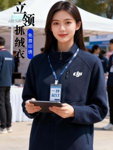 Fleece Lined Jacket Workwear 4S Store Staff Uniform Printed Logo Corporate Jacket Autumn Winter Thermal Cotton Coat DIY