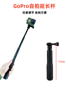 Handheld Extendable Aluminum Alloy Selfie Stick for GoPro Camera Extension Pole Sports Digital Accessories Mobile Phone Parts