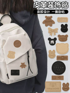 Cartoon Leather Decorative Stickers Self Adhesive No Sewing Clothes Pants Hole Repair Labels Small Cloth Stickers Cartoon Stickers