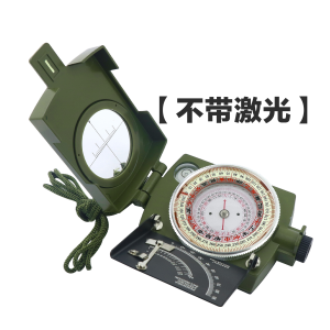 High Precision Laser Compass Automatic Twenty-Four Mountain Geographical Infrared Portable Handheld Outdoor Navigation Tool