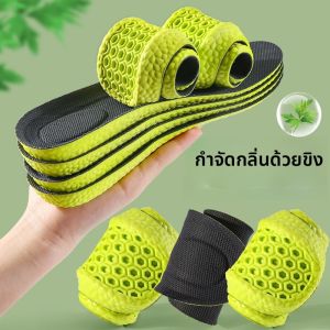 LINGMIAO | Deodorizing Breathable Absorbent Anti-Odor Fragrant Soft Sports Cushioning Insoles