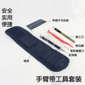 6-Piece Car Film Application Tool Kit Arm Band Color Change Invisible Car Wrap Storage Bag Automotive Beauty Care Tool Set