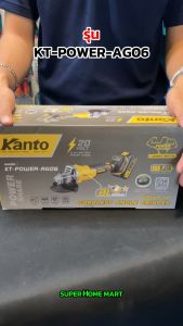 Kanto เครื่องเจียร ไร้สาย 20 โวลต์ (แบต 4 แอมป์ 1 ก้อน + ที่ชาร์จ) รุ่น KT-POWER-AG06 ( Cordless Angle Grinder )