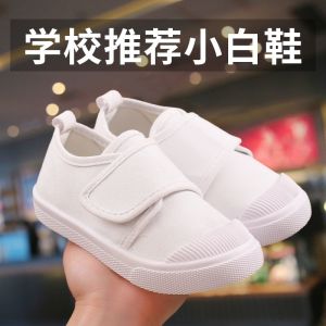 Childrens Canvas Slip-On Shoes White Sneakers Nursery School Indoor Shoes Boys And Girls Toddler Shoes Comfortable  Style