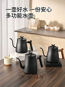 SG【Ready Stock】Smart Brew Elite Gooseneck Electric Kettle Electric Health Kettle 304 Stainless Steel Electric Kettle Coffee Pot