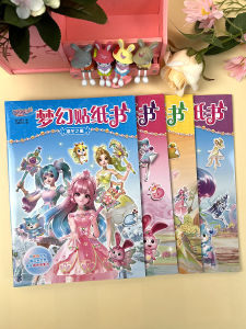 Princess Transformation Sticker Book Educational Toy Gift for Girls Aged 3-6 Years Old BaLaLa Little Fairy Magic Stick-On Pictures