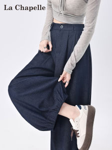 La Chapelle High Waist Wide Leg Pants Womens Autumn New Style Slimming Nine Point Lantern Pants Casual Straight Cut Polyester Fiber