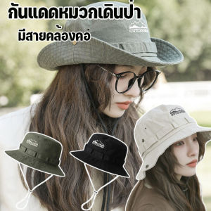 【Smilewil】หมวกเดินป่า กันแดด ชั้นใส่เย็นสบาย เดินป่า ปีนเขา ตั้งแคมป์ ท่องเที่ยว