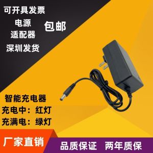 12V Outdoor Electric Fan Lithium Battery Charger Solar Power Storage Shaking Head Large Fan Movable round Hole 8. 4v21v