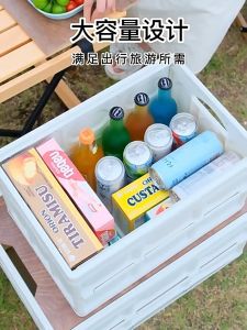 🌲พร้อมส่ง🌲 กล่องเก็บของพับได้ + ฝาไม้ 30L/55L กล่องแคมป์ปิ้ง รถยนต์ กล่องเก็บของท้ายรถ กล่องเก็บของพลาสติก