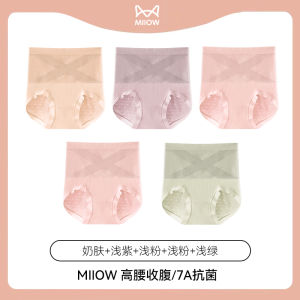 กางเกงชั้นในทรงสามเหลี่ยมเอวสูงสำหรับผู้หญิง Catman ทรงสลิมฟิต ทรงหลวม ทรงเข้ารูปหลังคลอด กางเกงชั้นในสตรี